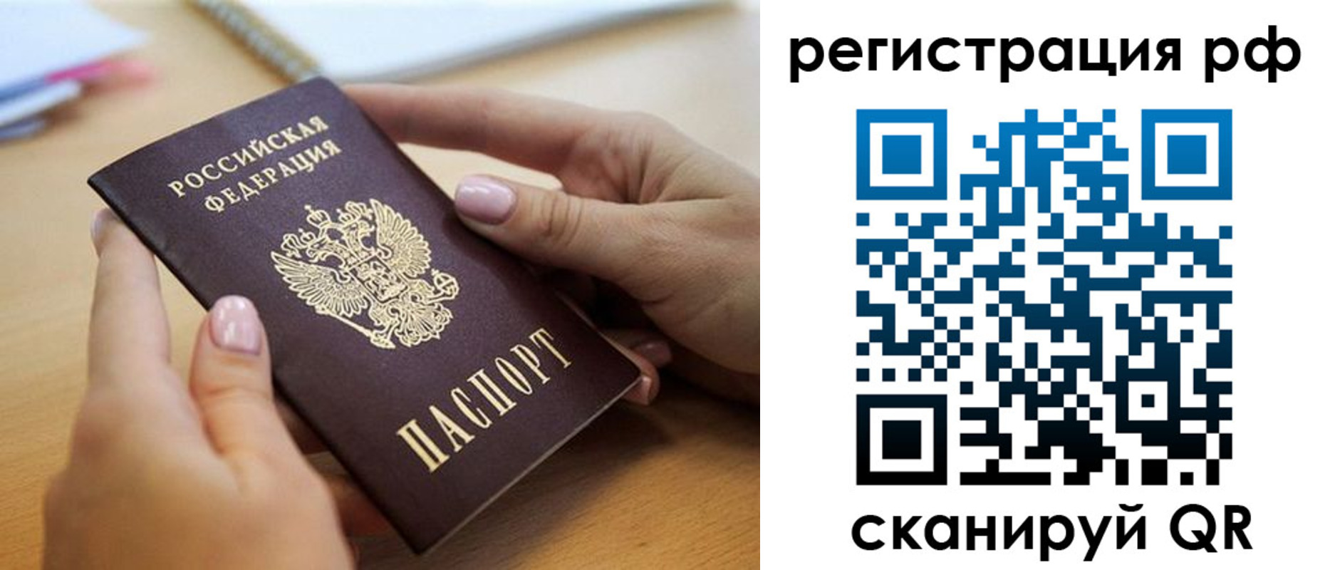 пропишу в квартире в Елизово