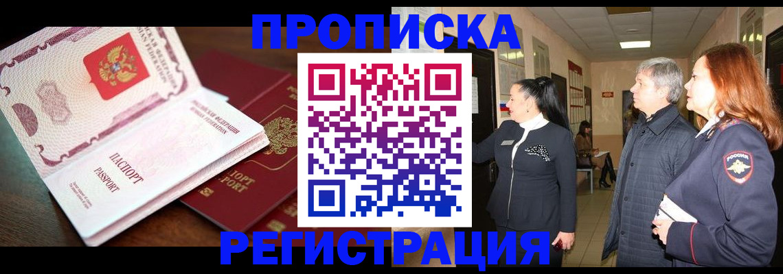 найти адрес прописки в Елизово